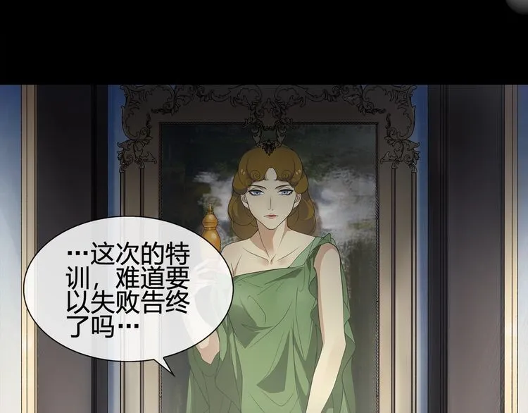 第59话训练继续 第47页