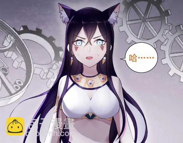 第59话训练继续 第51页