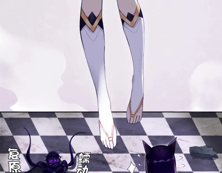 第59话训练继续 第53页