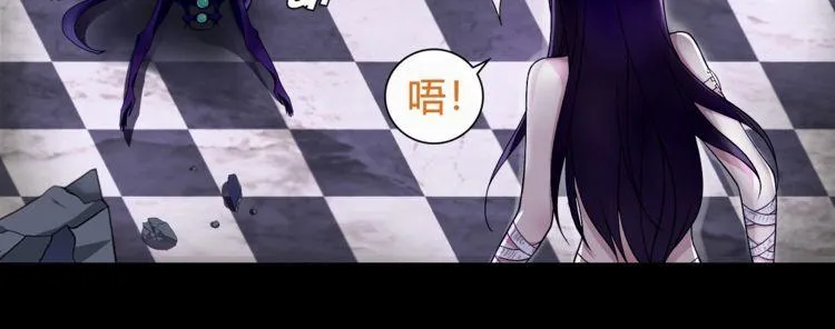 第59话训练继续 第54页