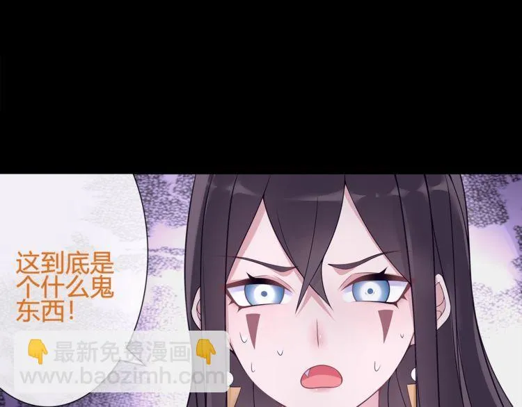 第59话训练继续 第56页