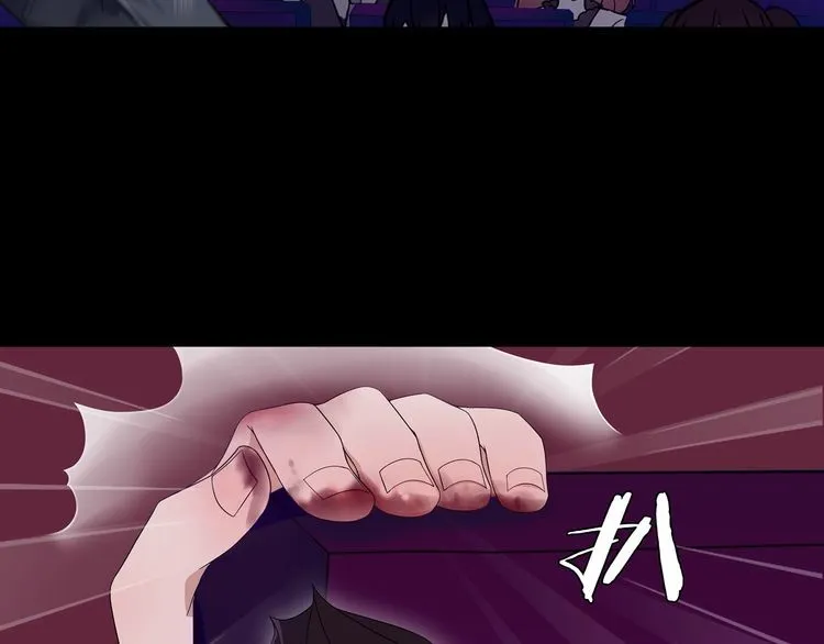 第58话黑吃黑 第8页