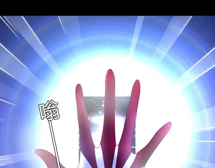 第58话黑吃黑 第37页