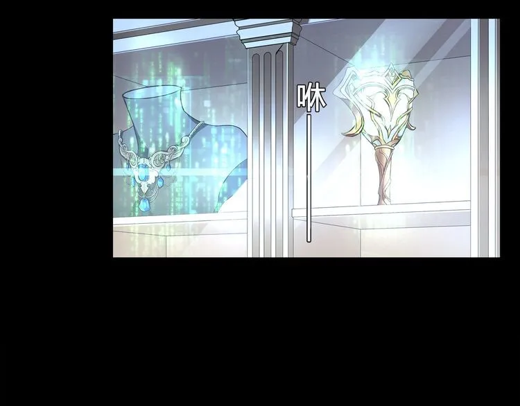 第58话黑吃黑 第43页