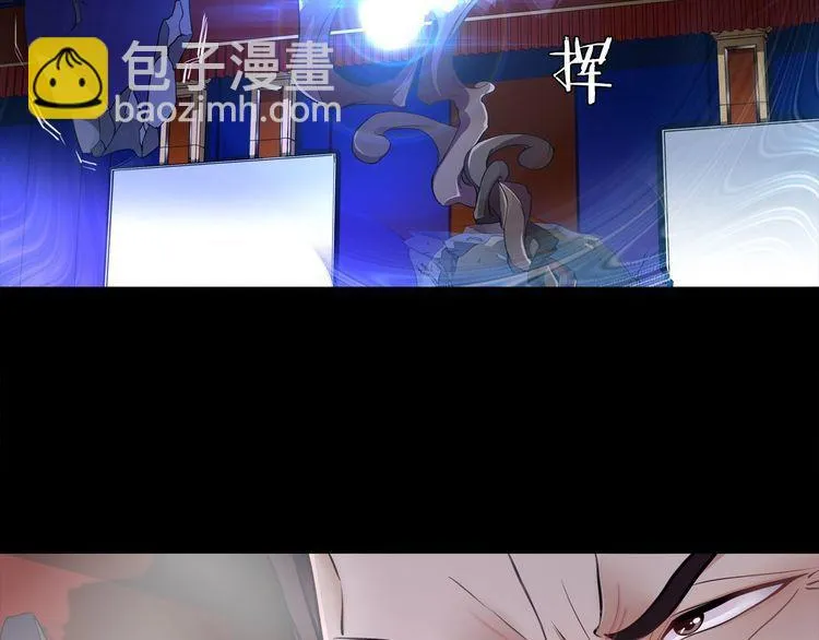 第58话黑吃黑 第49页