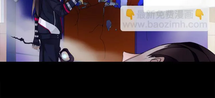 第58话黑吃黑 第52页