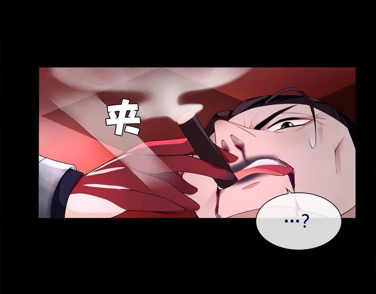 第58话黑吃黑 第53页