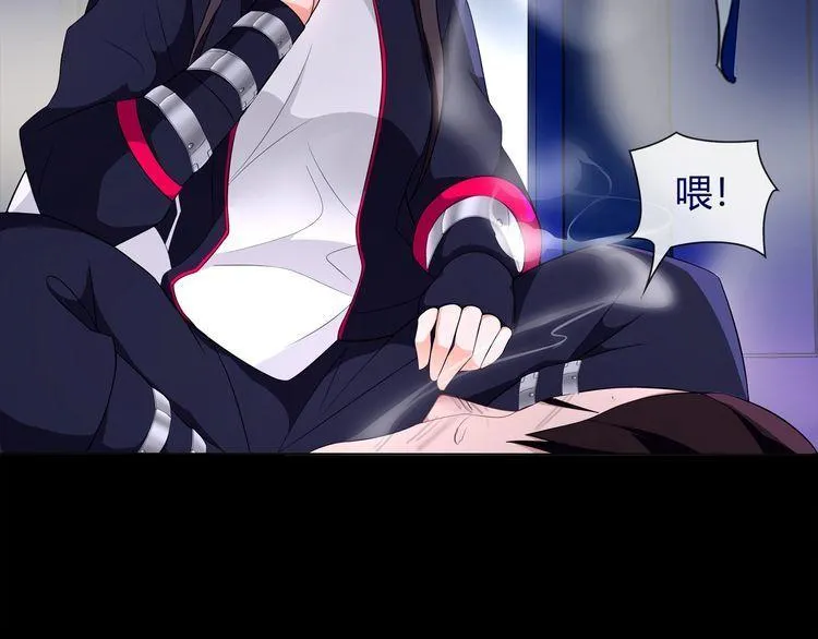 第58话黑吃黑 第55页