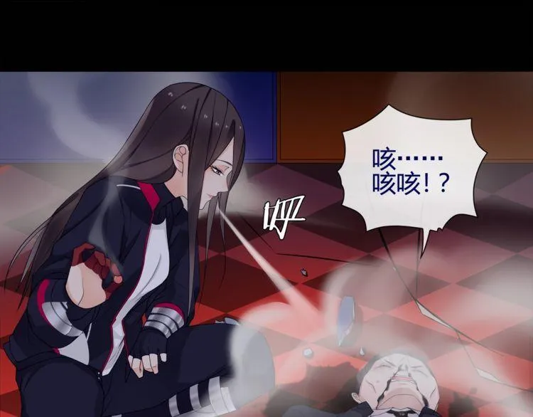 第58话黑吃黑 第58页