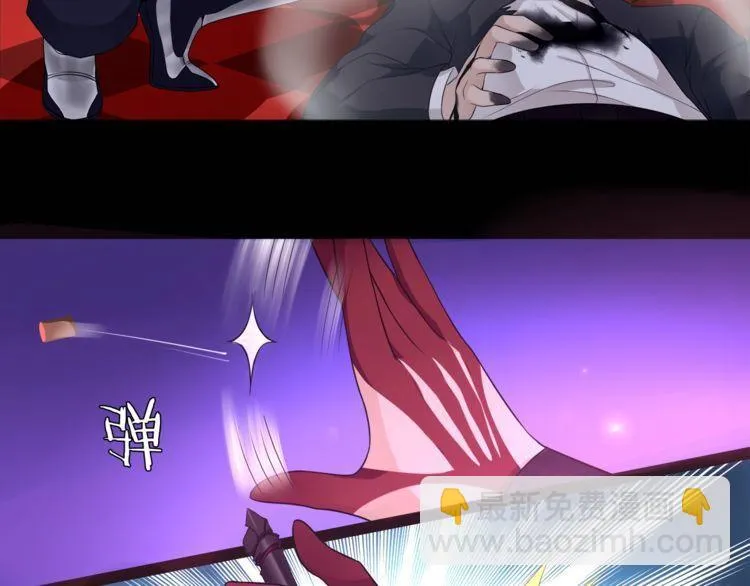 第58话黑吃黑 第59页