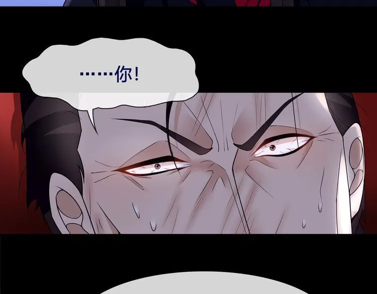 第58话黑吃黑 第64页