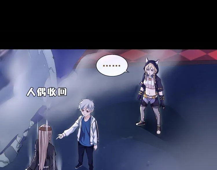 第57话升级 第5页