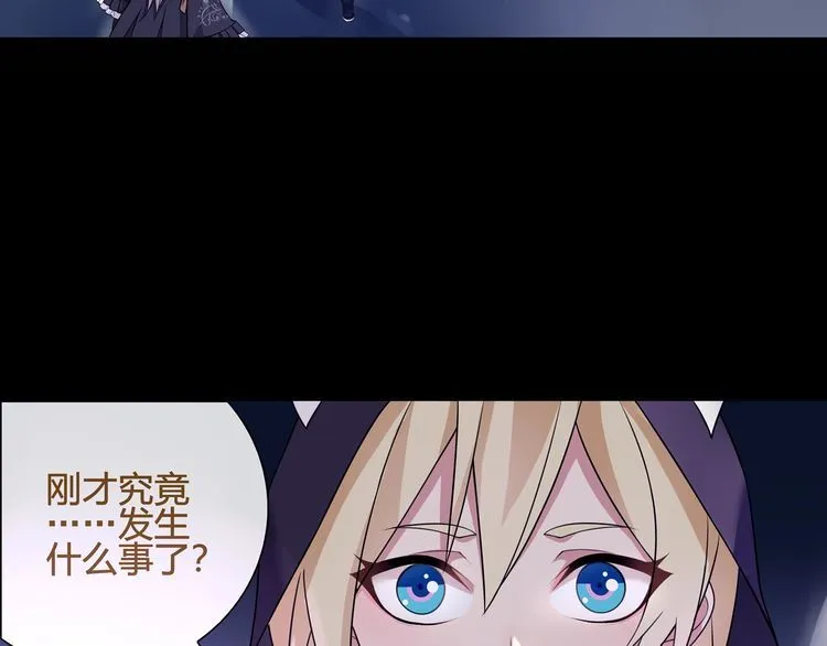 第57话升级 第6页
