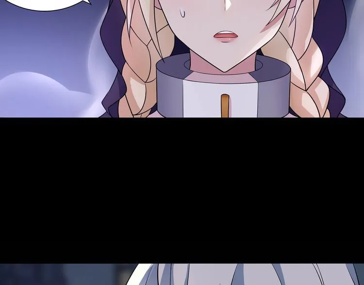 第57话升级 第7页