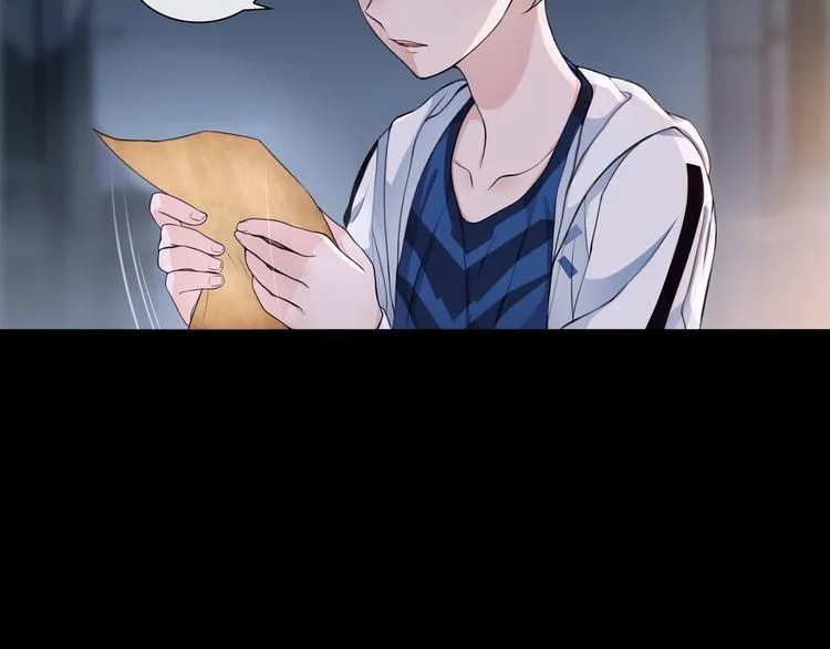 第57话升级 第13页