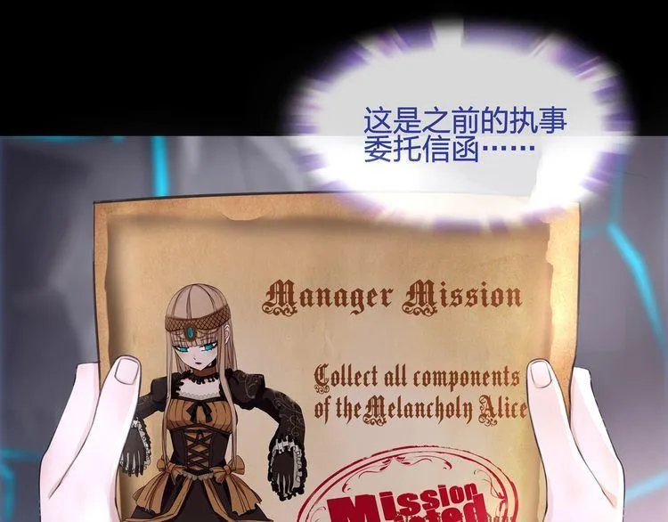 第57话升级 第14页