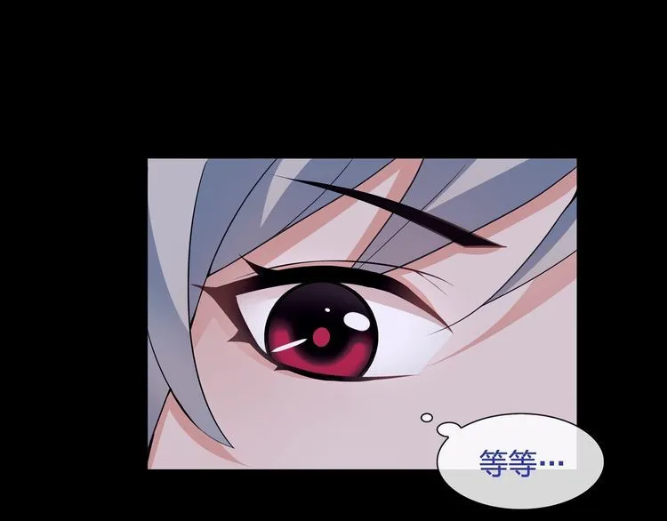 第57话升级 第16页
