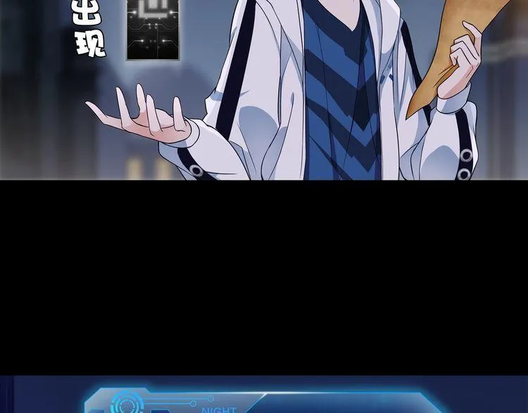 第57话升级 第18页
