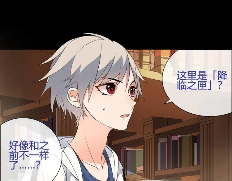 第57话升级 第36页