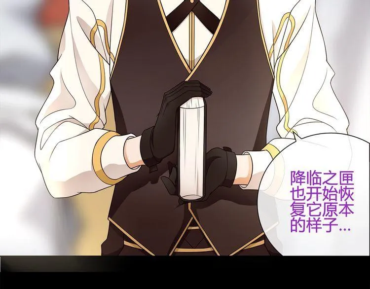 第57话升级 第40页