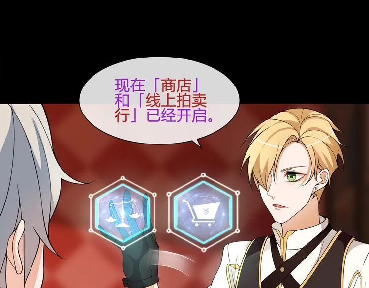 第57话升级 第43页