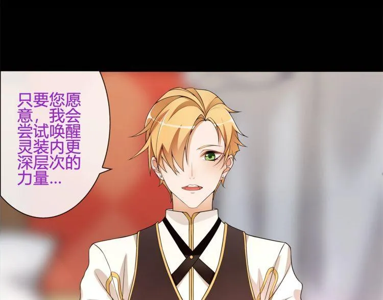 第57话升级 第47页