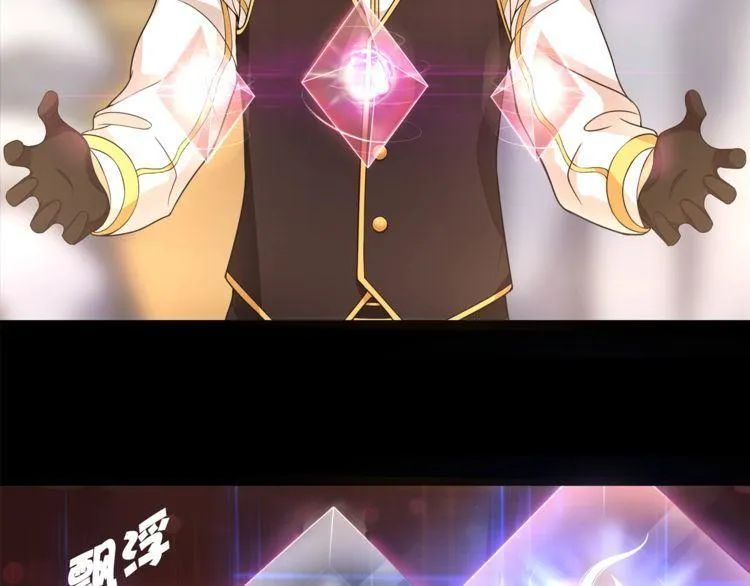 第57话升级 第48页