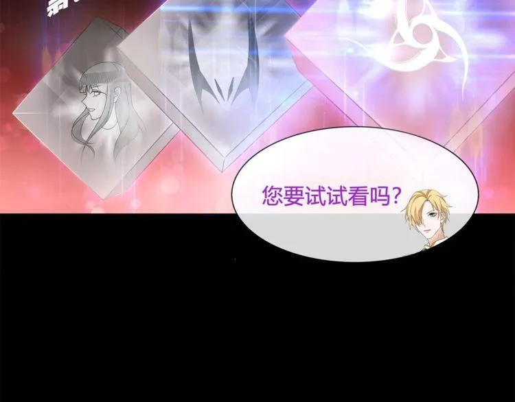 第57话升级 第49页