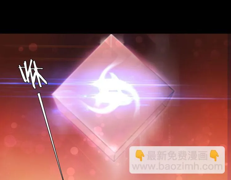 第57话升级 第57页