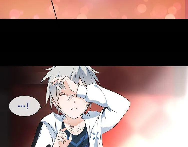 第57话升级 第58页