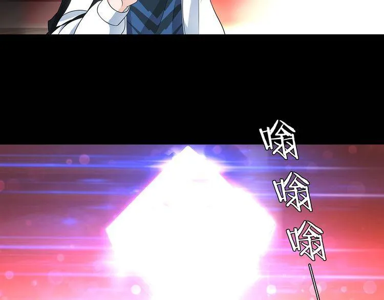 第57话升级 第59页