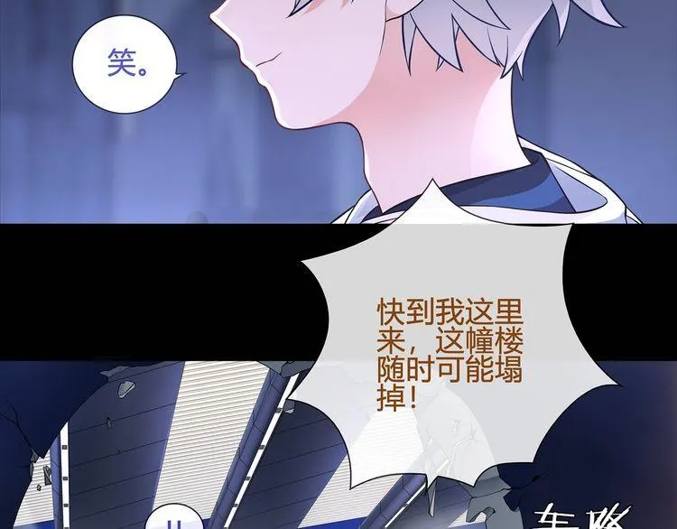 第57话升级 第65页