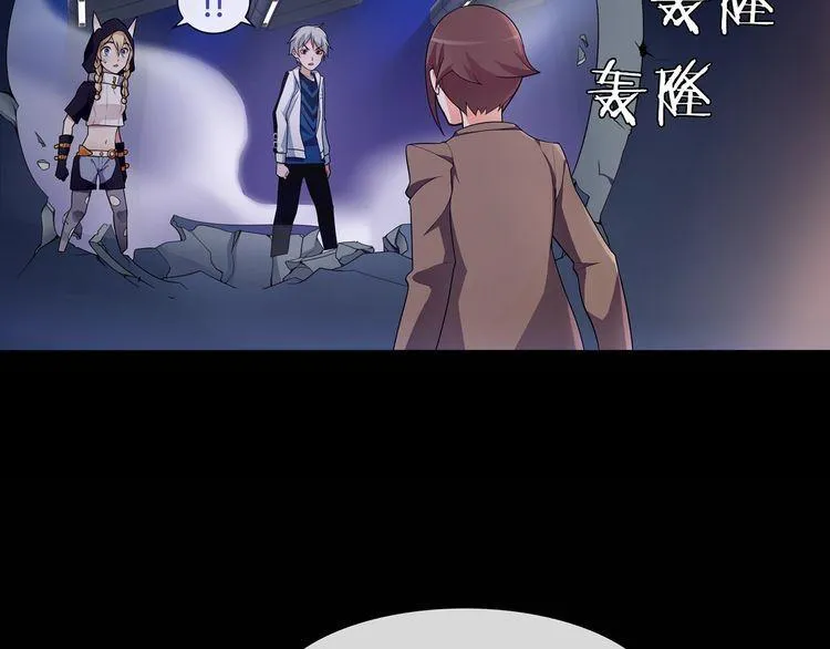 第57话升级 第66页