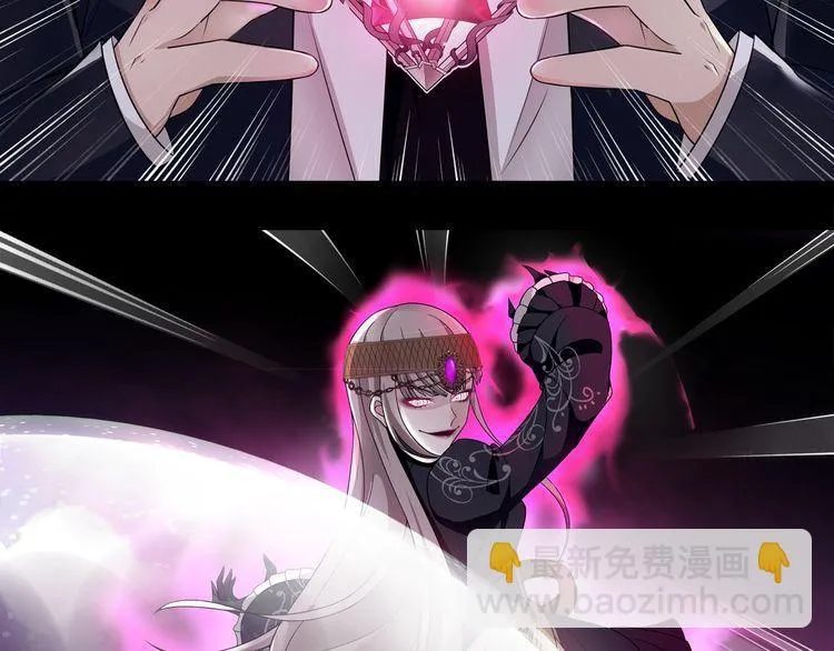 第56话阻止人偶之人 第5页