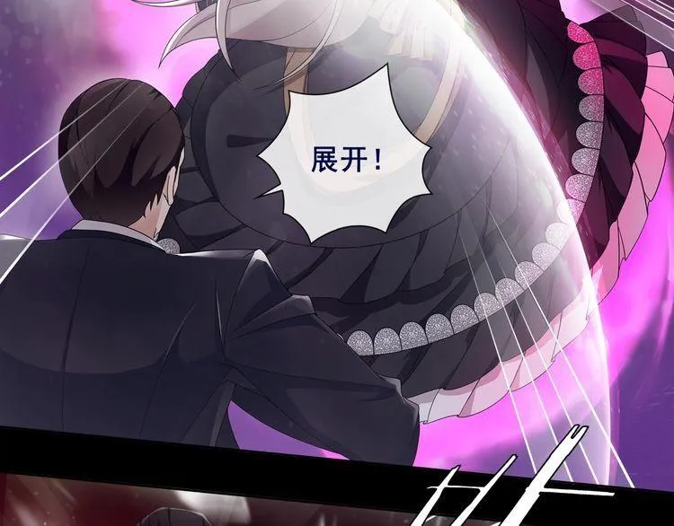 第56话阻止人偶之人 第6页