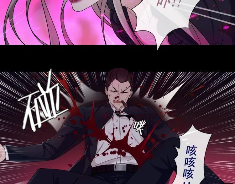 第56话阻止人偶之人 第10页