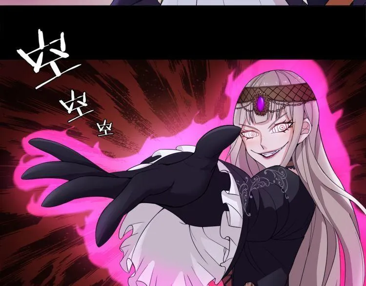 第56话阻止人偶之人 第16页