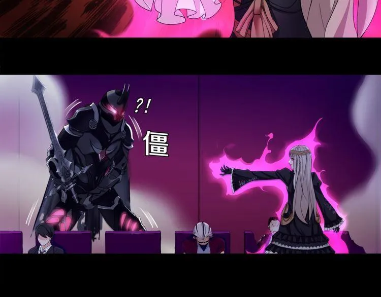 第56话阻止人偶之人 第17页