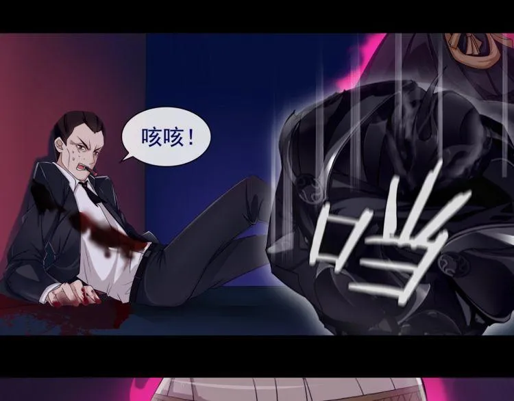 第56话阻止人偶之人 第21页