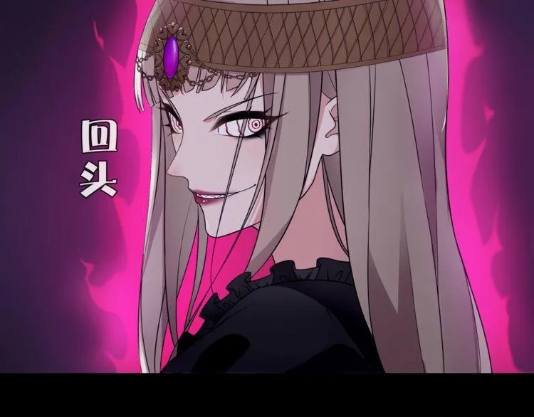第56话阻止人偶之人 第22页