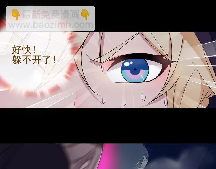 第56话阻止人偶之人 第26页