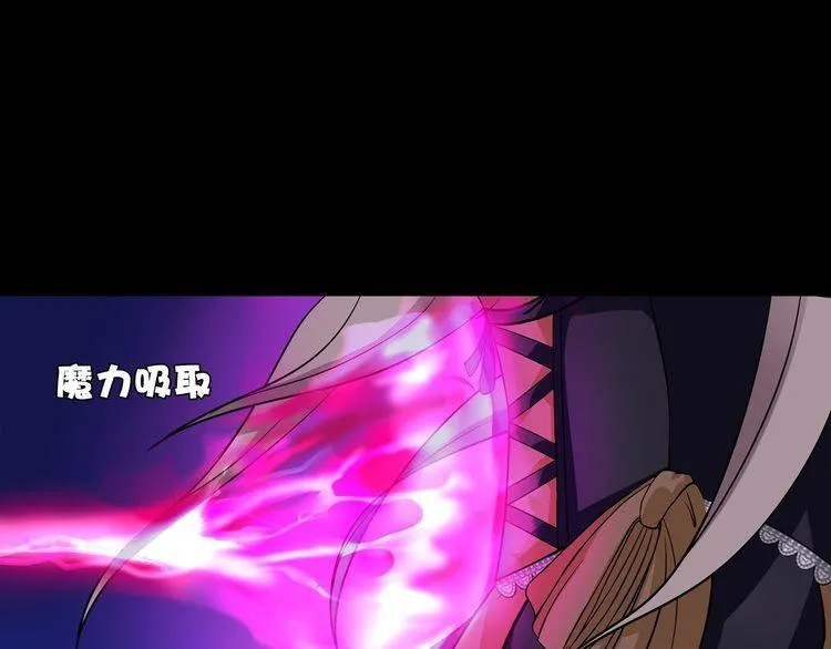 第56话阻止人偶之人 第37页