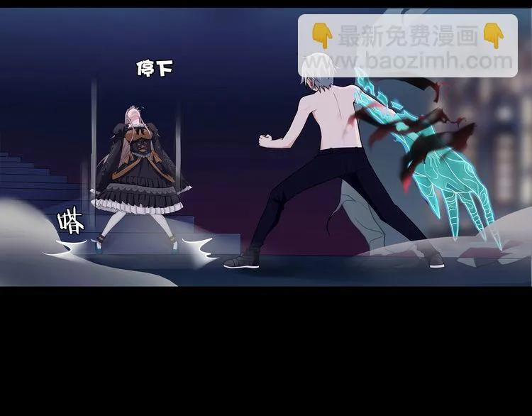 第56话阻止人偶之人 第41页