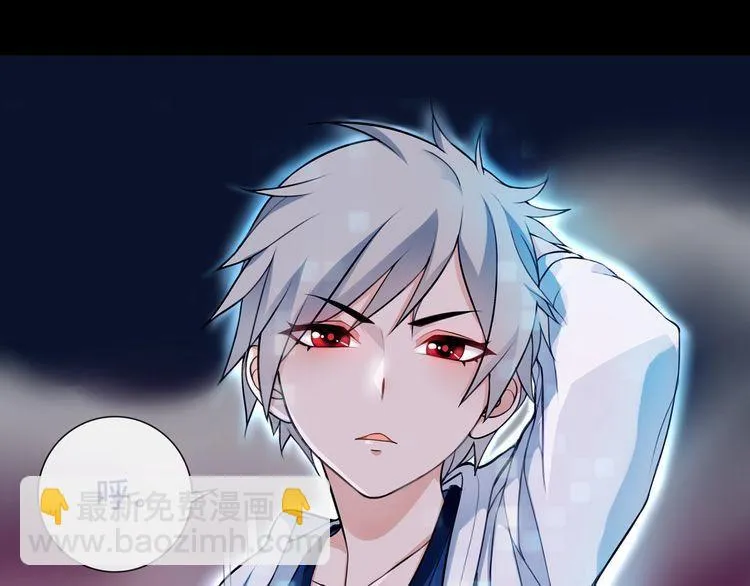 第56话阻止人偶之人 第44页