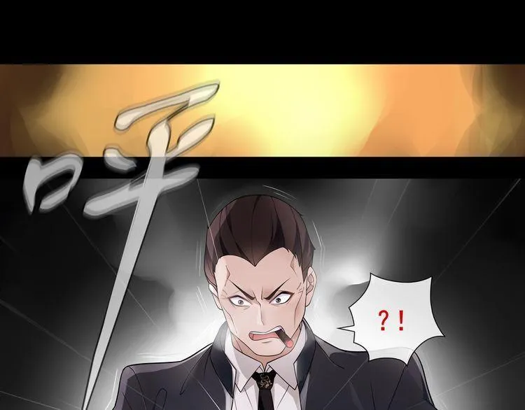 第54话人偶完全体 第9页