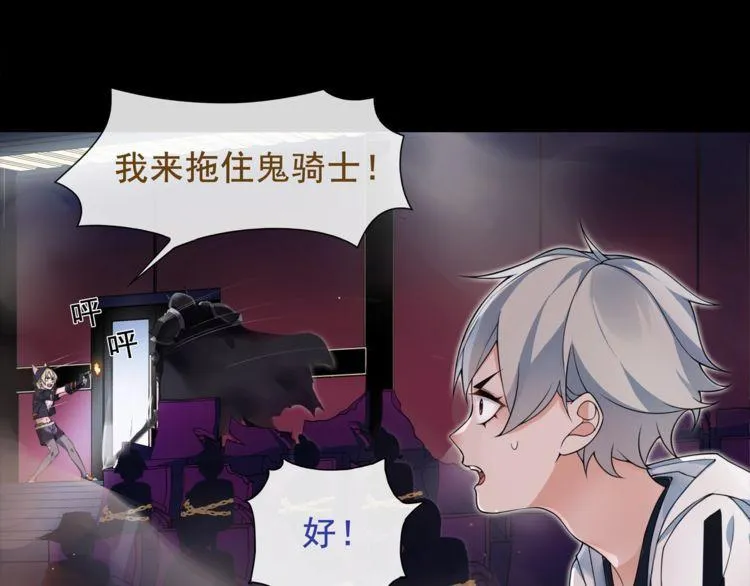 第54话人偶完全体 第12页