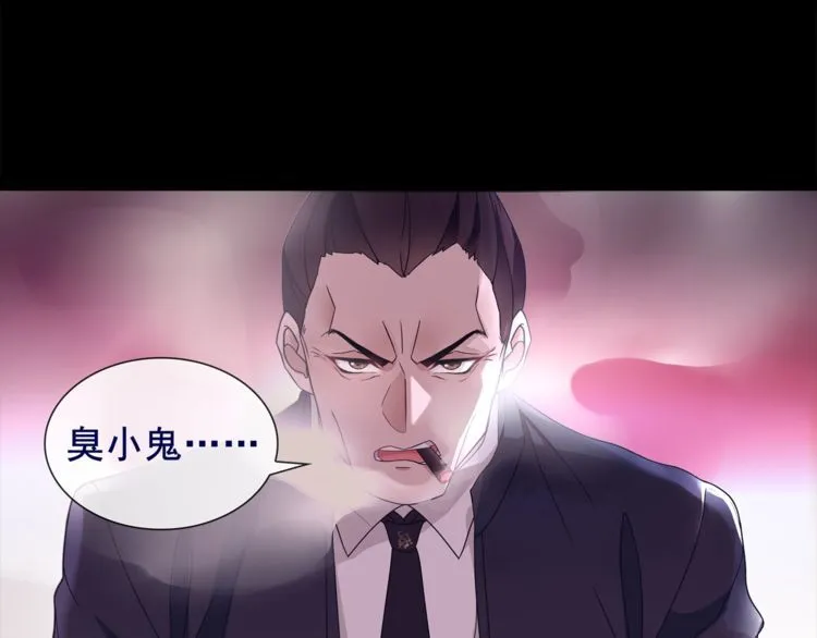 第54话人偶完全体 第15页