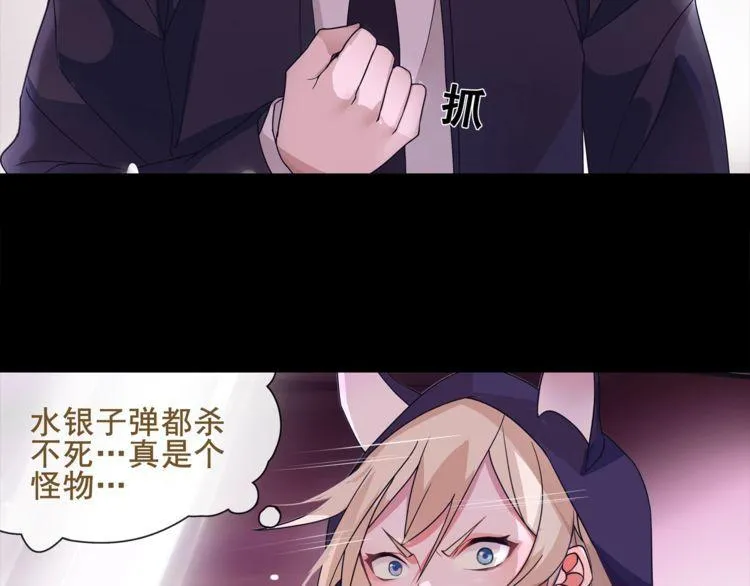 第54话人偶完全体 第16页