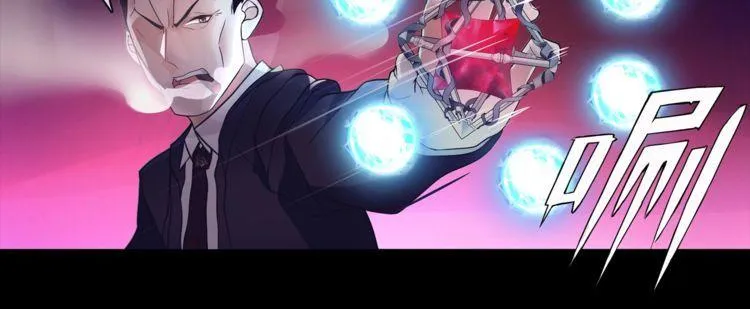 第54话人偶完全体 第18页