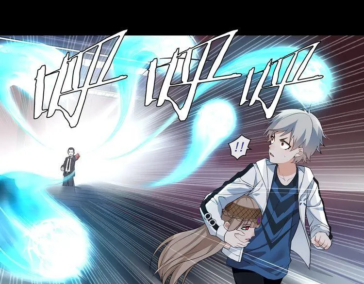 第54话人偶完全体 第19页